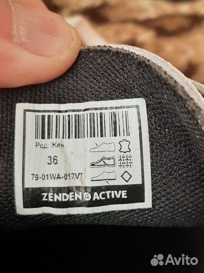 Кроссовки женские zenden 36 размер