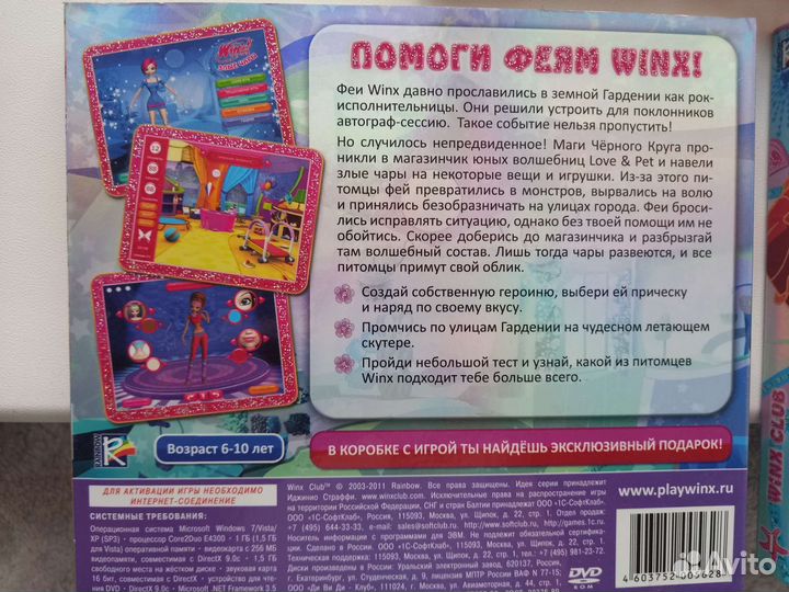 Игры детские,компьютерные,Winx club и другие