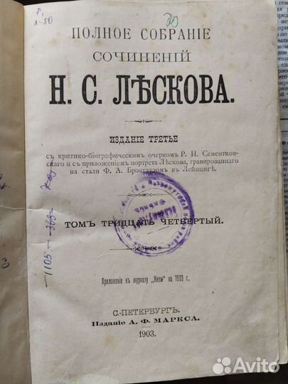 Старинные антикварные книги