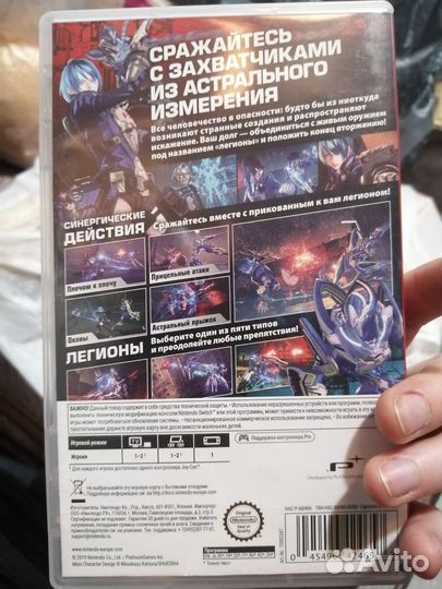 Astral chain nintendo switch