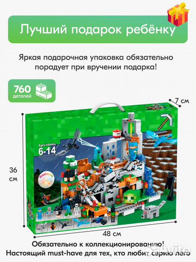 Конструктор Горная пещера Lego Аналог