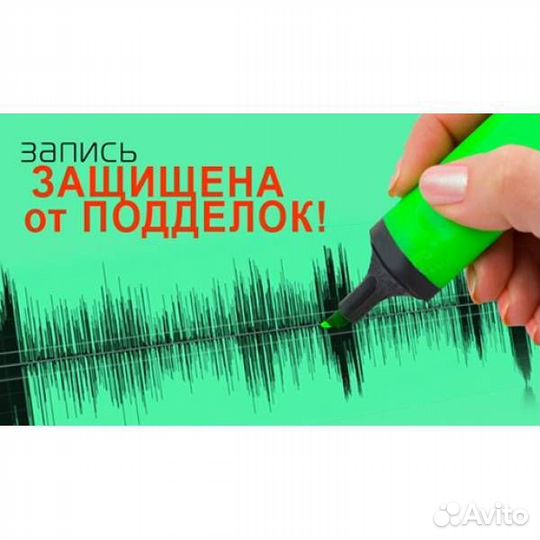 Диктофон цифровой 