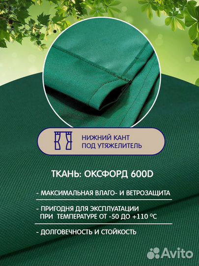 Уличные шторы