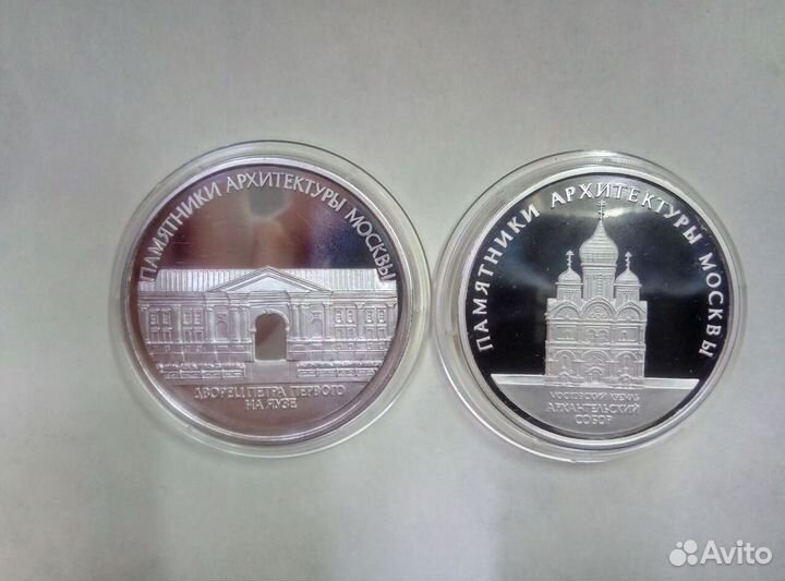 Архитектурные памятники Москвы серебро 999 550 гр