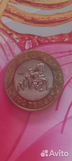 Юбилейные монеты