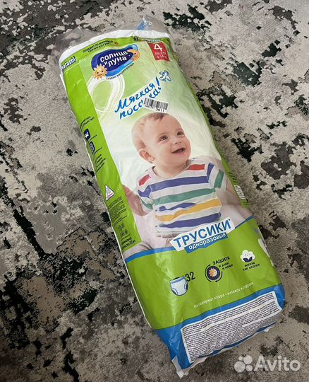 Подгузники трусики