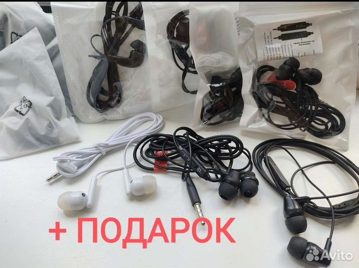 Наушники новые