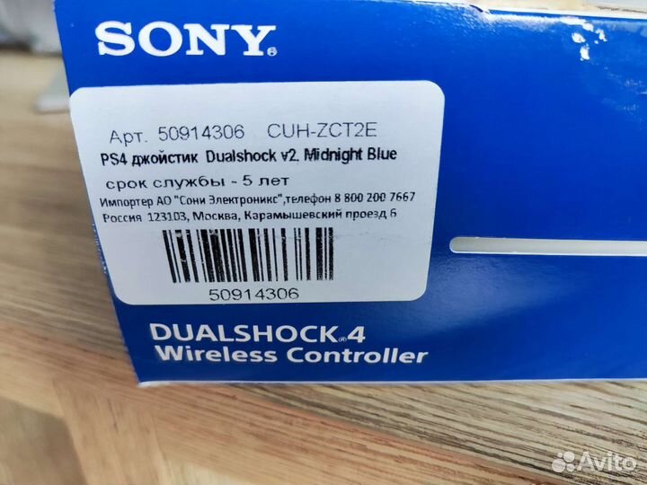 Новый оригинальный dualshock PS4 V. 2