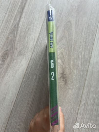 Баранов, Ладыженская: Русский язык. 6 кл, часть 2