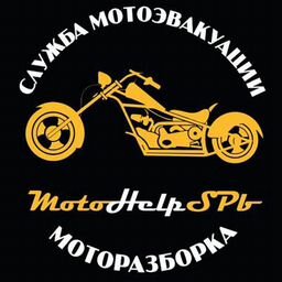 MotoHelpSPb выкуп мототехники