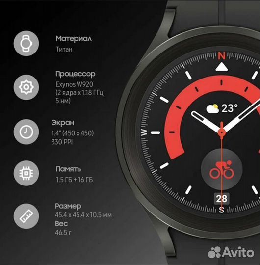 Samsung galaxy watch 5 pro Идеальные