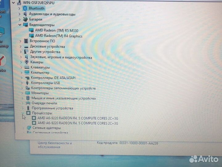 Ноутбук для учебы работы игр