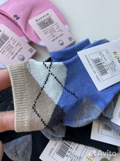 Носки детские