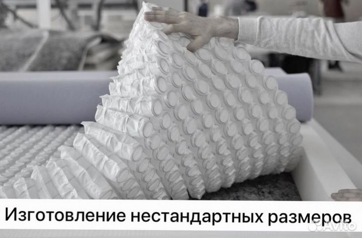 Матрас новый ортопедический