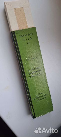 Карандаши простые и цветные СССР