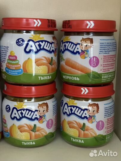 Овощное пюре 