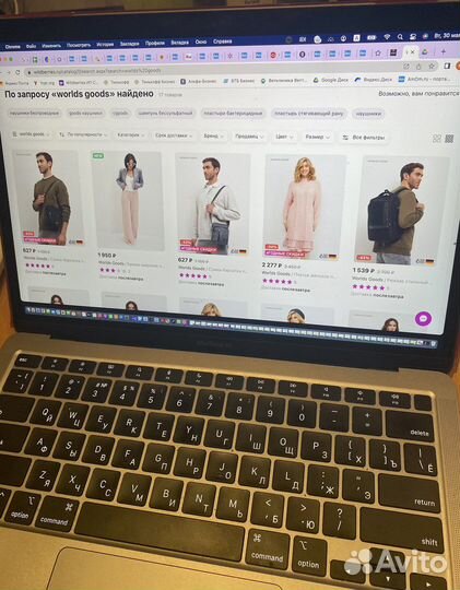 Сопровождение магазинов на Wildberries под ключ