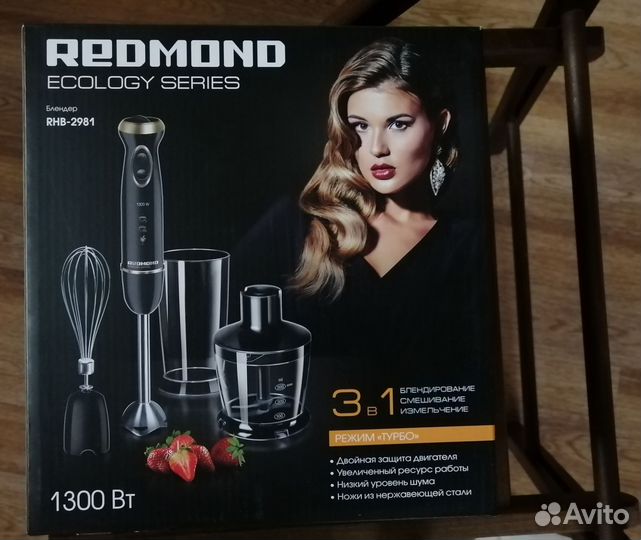 Блендер redmond RNB-2981