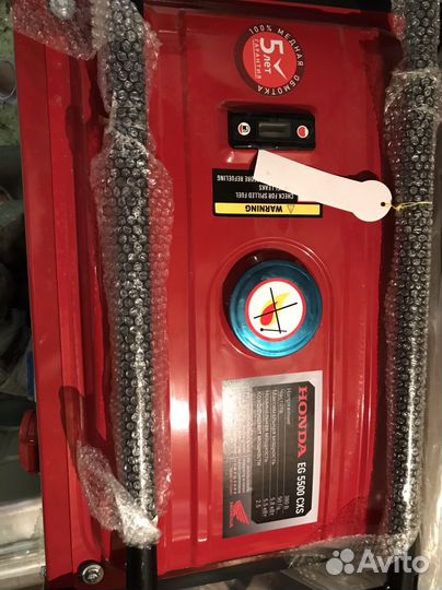 Бензиновый генератор