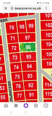 Участок 15,6 сот. (ИЖС)