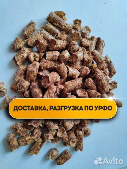 Пеллеты Опт, Розница