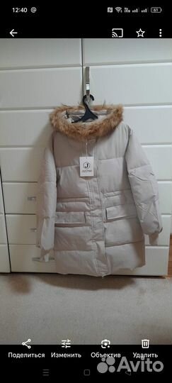 Куртка женская