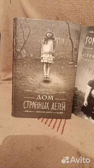 Продаю книги, в хорошем состоянии