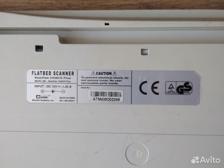 Сканер Bear Paw 2448 CS Plus