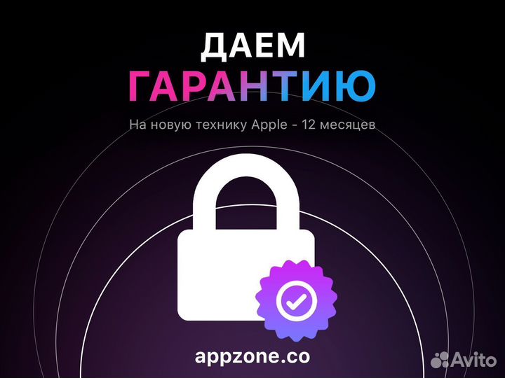 iPhone 15 Pro Max, 256 ГБ