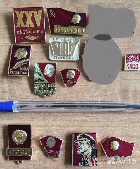 Значки СССР
