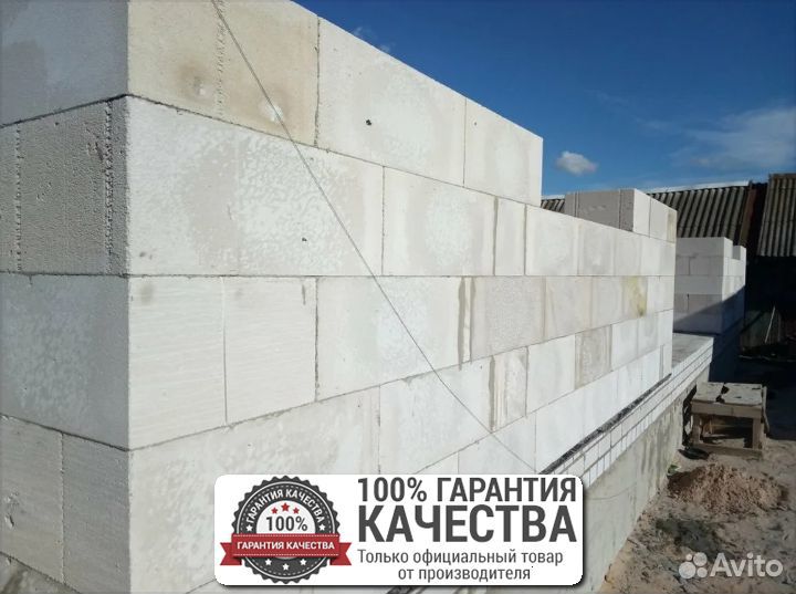 Газоблок / Газобетон / Шлакоблок