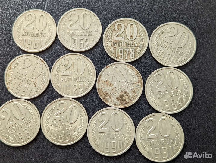 Погодовка СССР 2.3.10.15.20.50к. Продажа и обмен