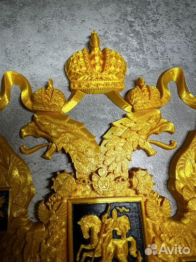 Герб Российской Империи