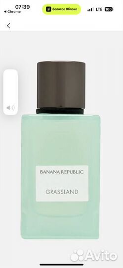 Духи мужские banana republic grassland