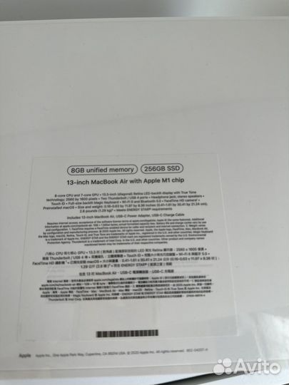 Apple MacBook Air 13 Retina MGN93 Silver