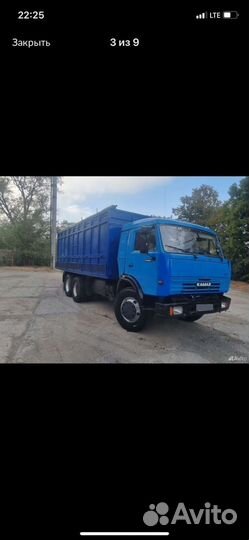 КАМАЗ 5320, 1980