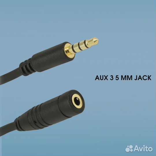 Оптом Аудио кабель AUX 3м