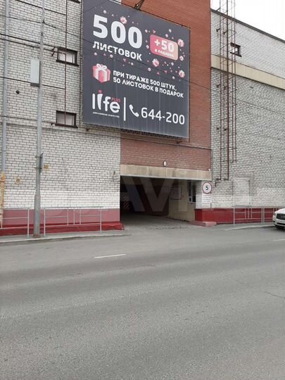 Гараж, 19 м²