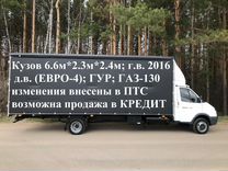 ГАЗ ГАЗель 3302 2.9 MT, 2016, 174 159 км, с пробегом, цена 1 650 000 руб.