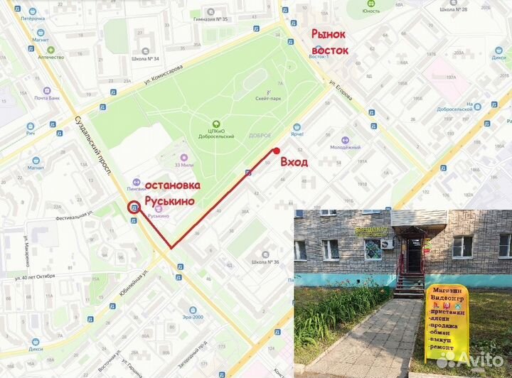 Rise of the Tomb Raider PS4 (Новый )