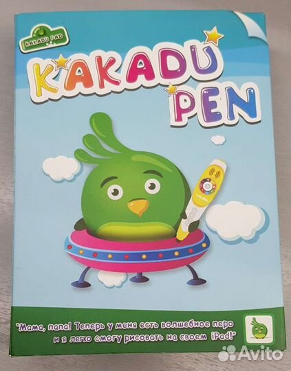 Волшебное перо Kakadu pen