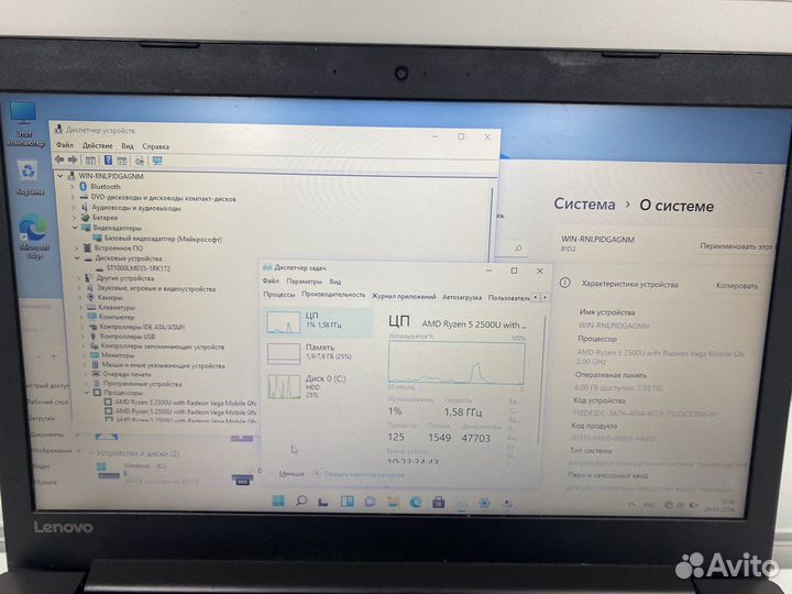 Ноутбук Lenovo IdeaPad 330-15ARR