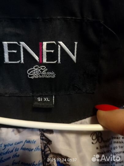 Куртка демисезонная женская 44 46 размер