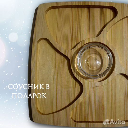 Менажница, поднос из натурального дерева