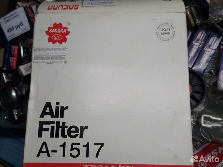 Фильтр воздушный Митсубиси