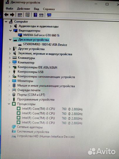 Игровой Core i5/GeForce GTX/12 Гб/500 Гб