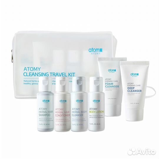 Дорожный набор атоми