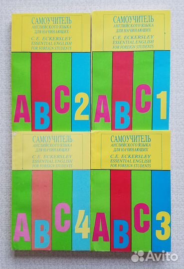 Книги и учебники английского языка