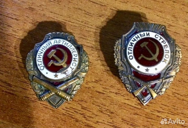 Армейские значки СССР