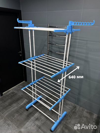 Напольная складная вертикальная сушилка для белья